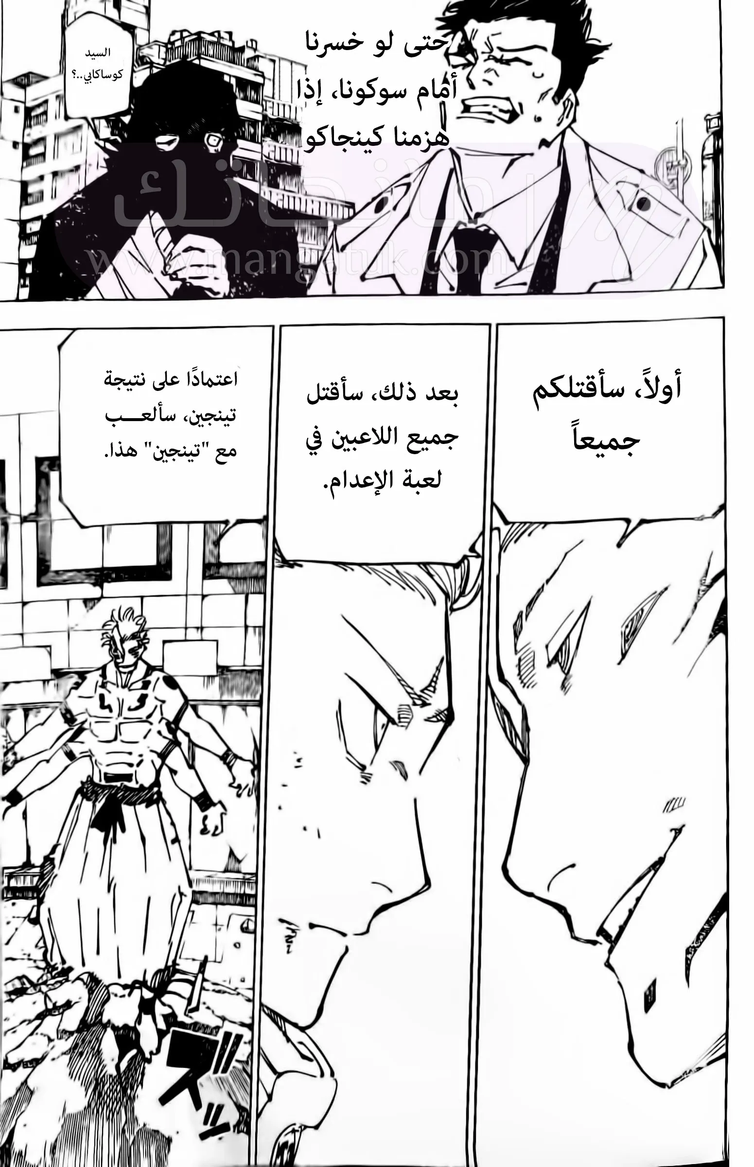 الصفحة 15