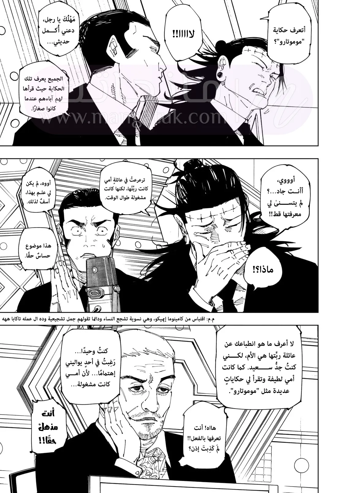 الصفحة 3