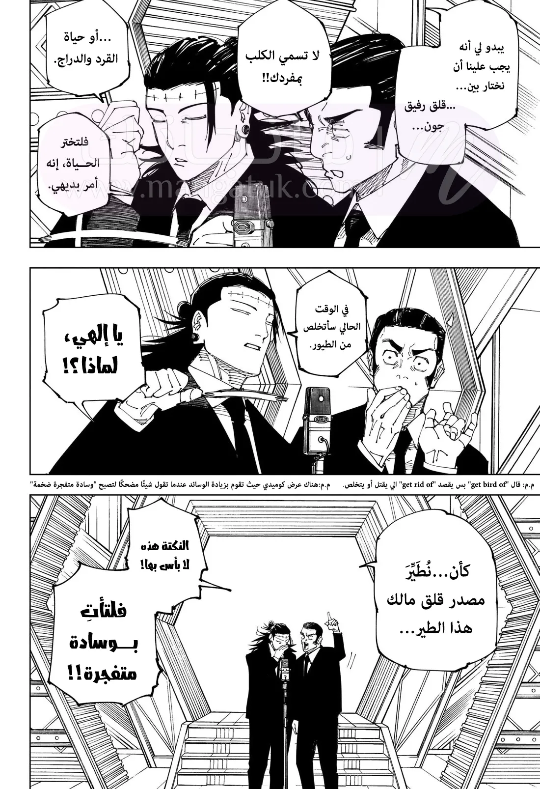 الصفحة 9