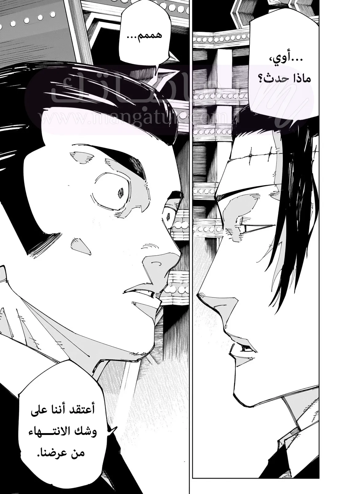 الصفحة 10