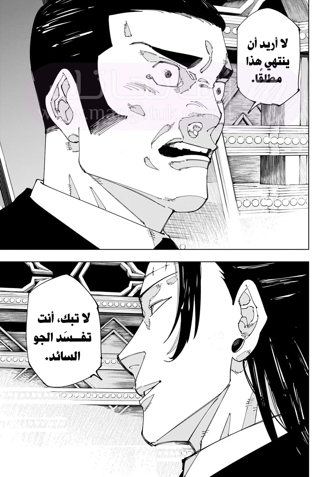 الصفحة 12