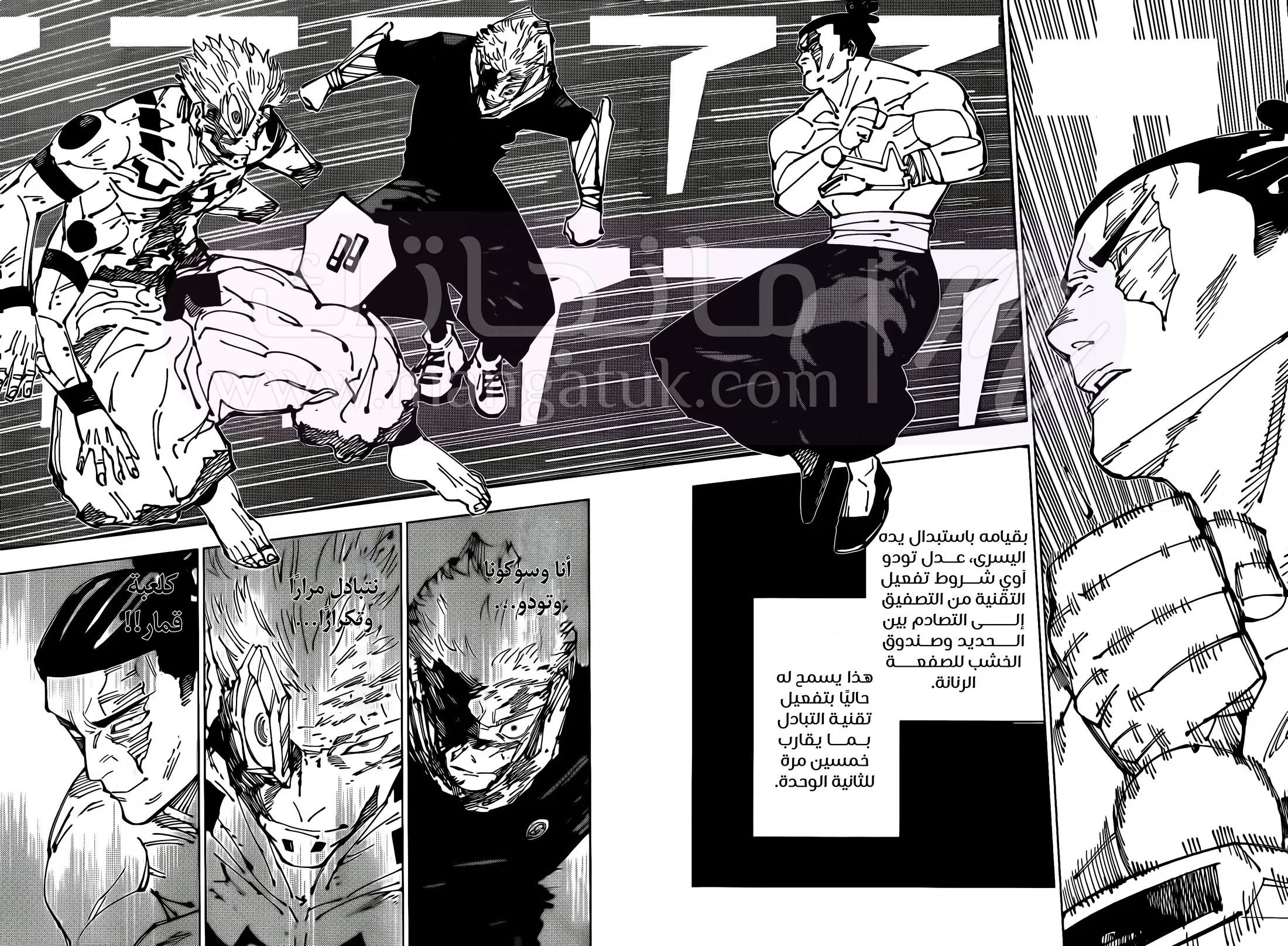 الصفحة 3