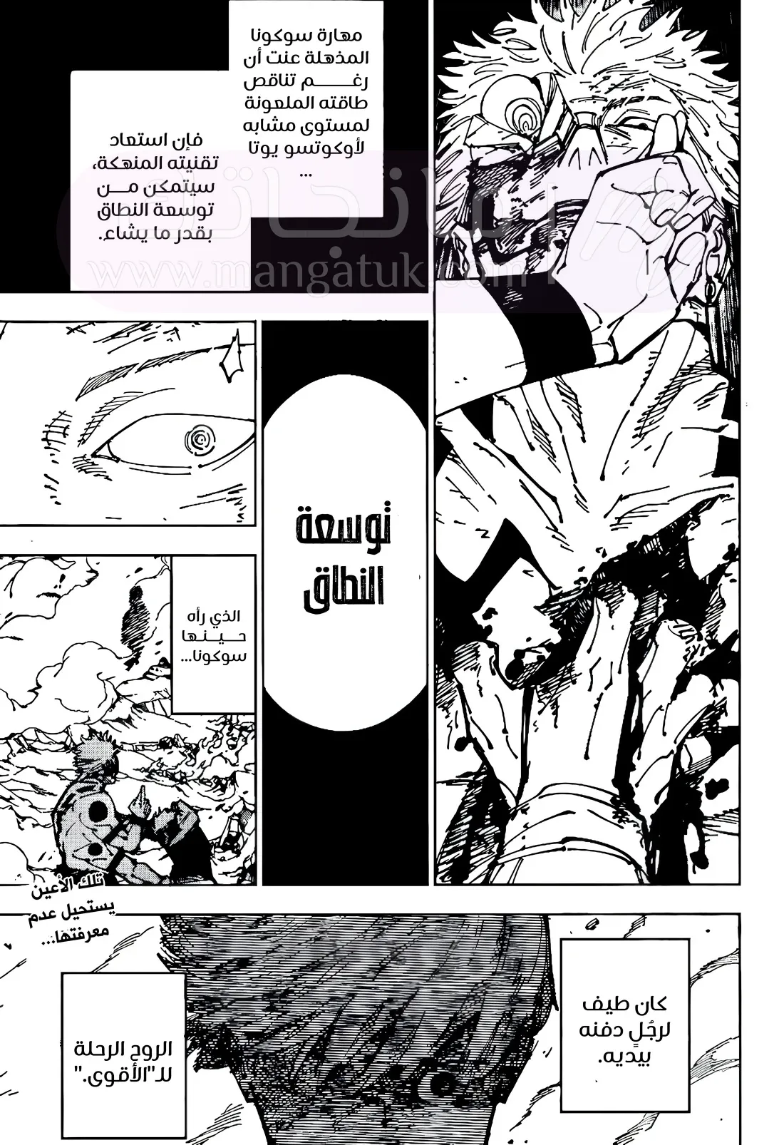 الصفحة 18