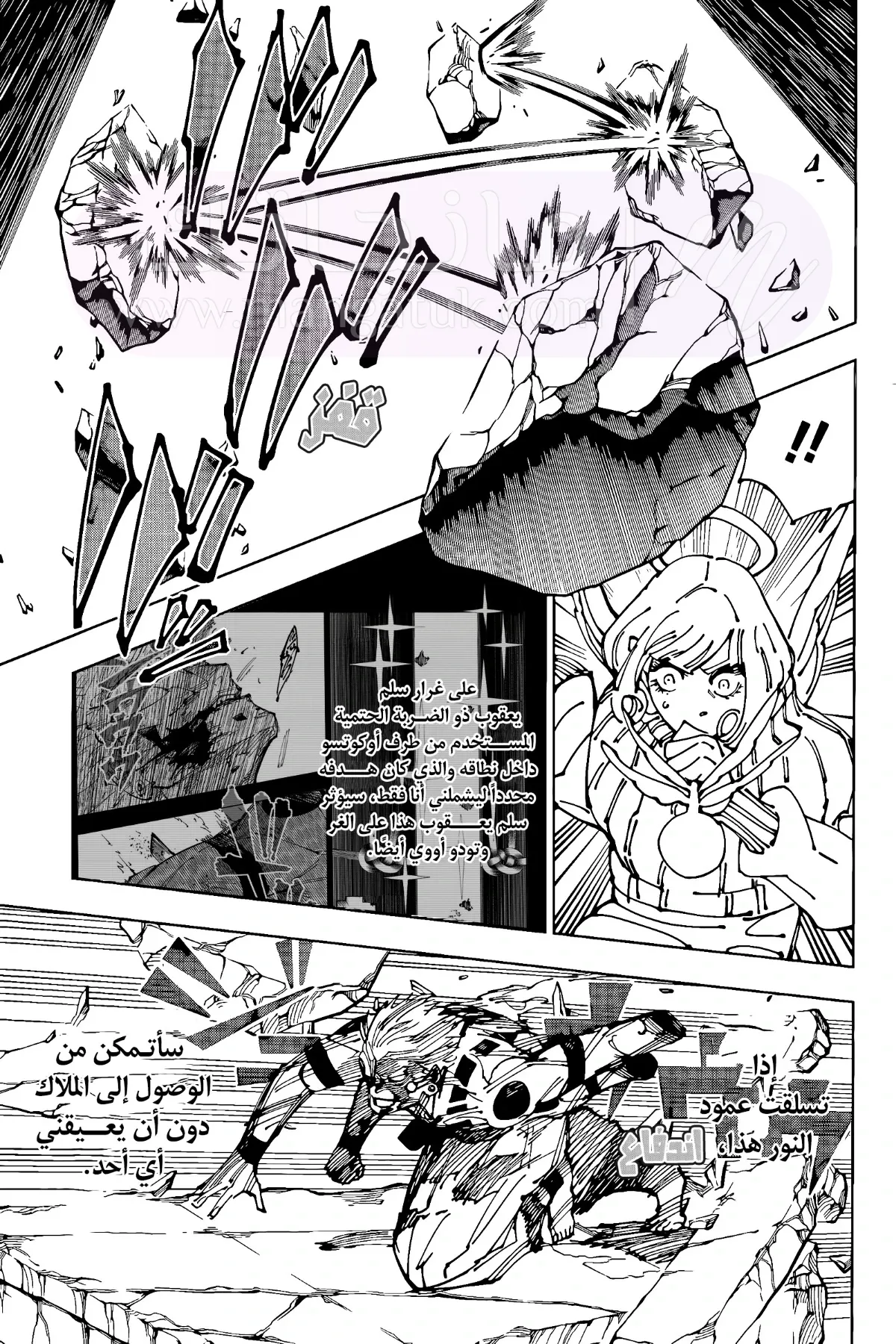 الصفحة 4