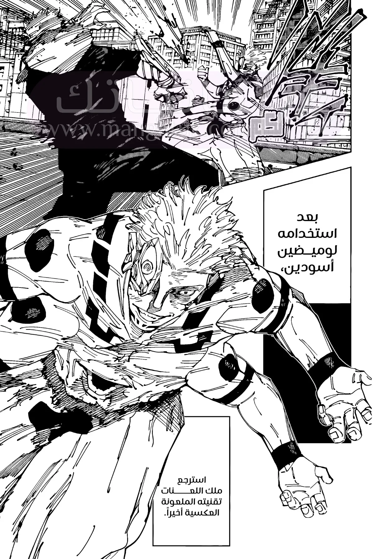 الصفحة 12