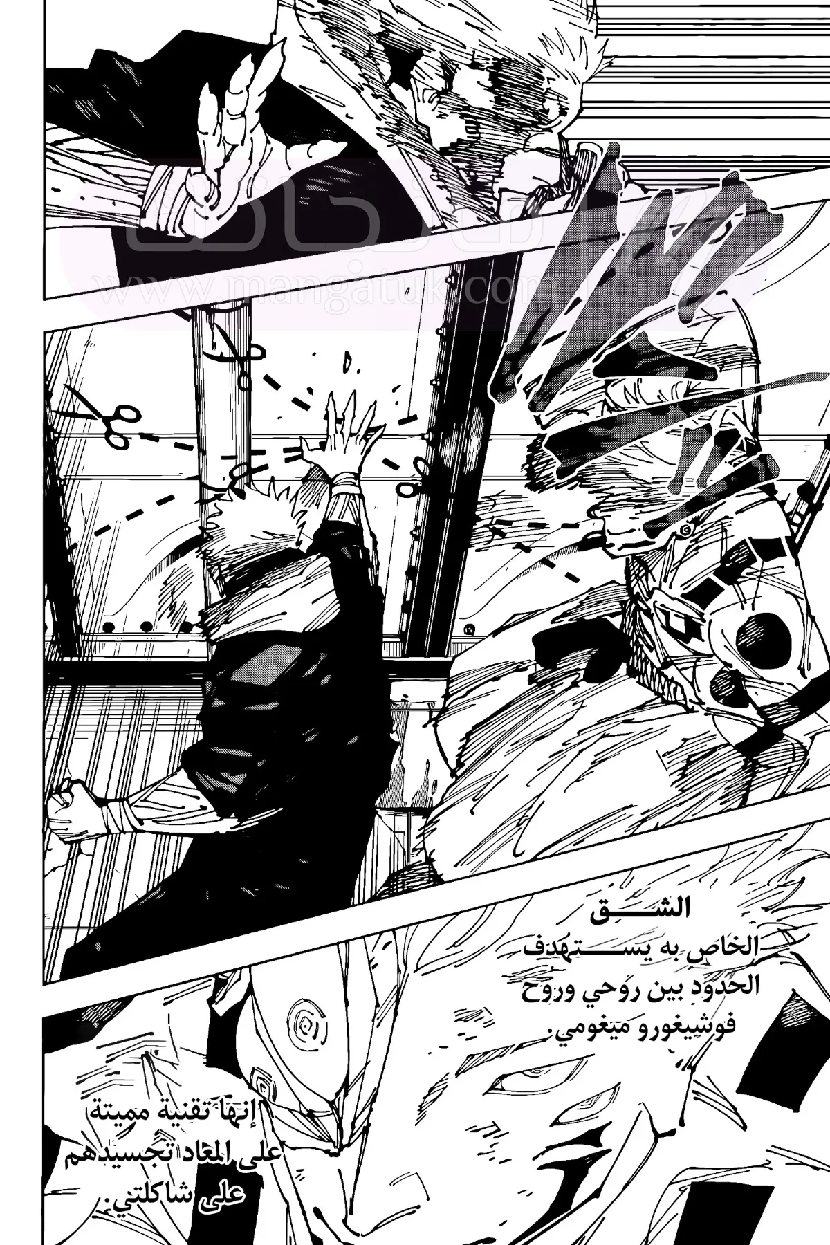 الصفحة 15
