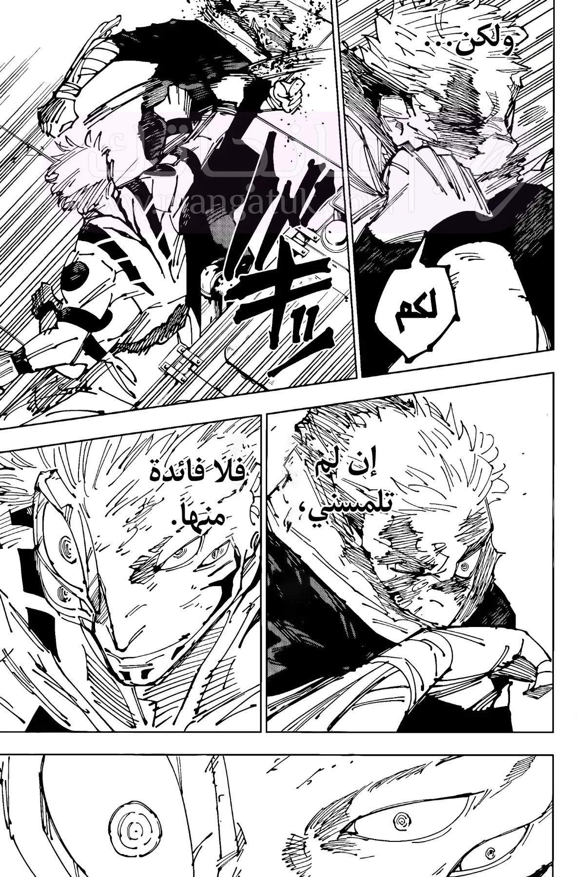 الصفحة 16
