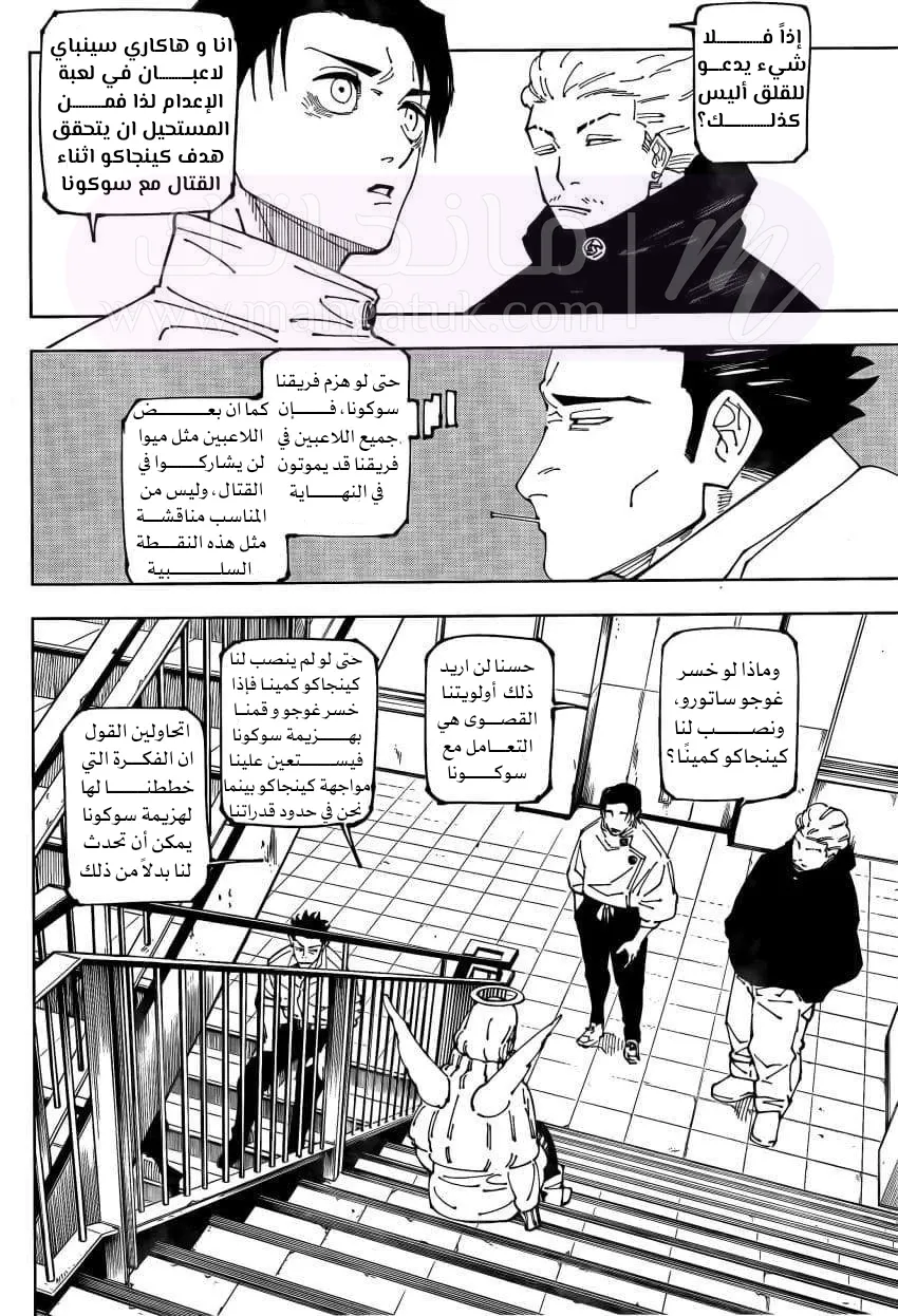 الصفحة 4