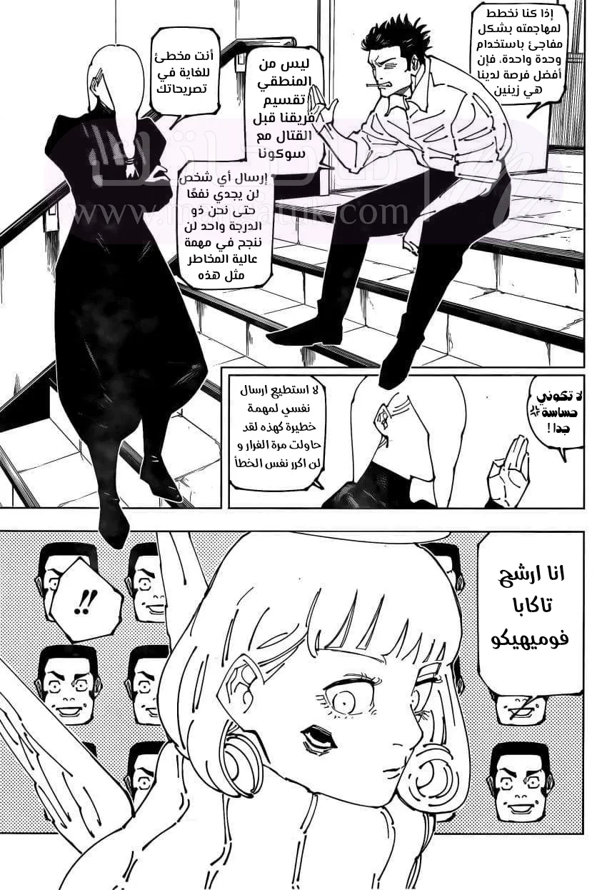 الصفحة 5