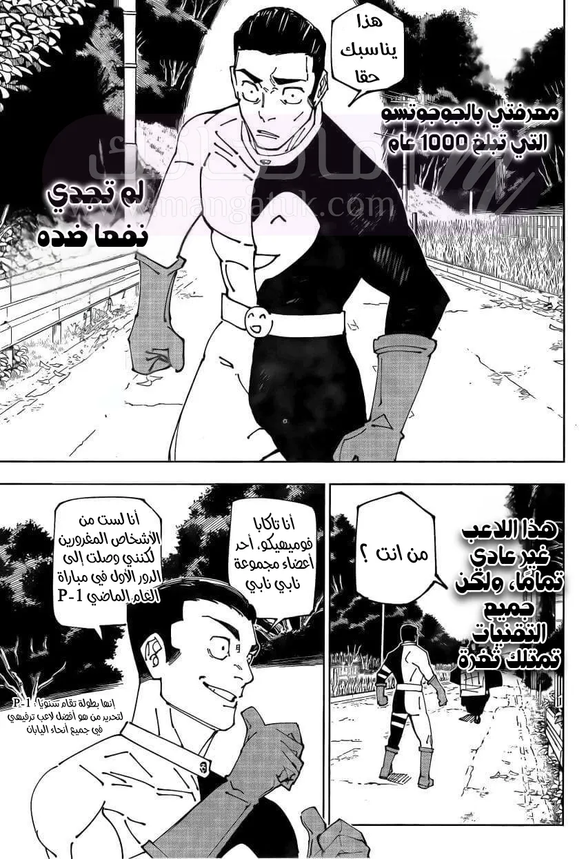 الصفحة 9