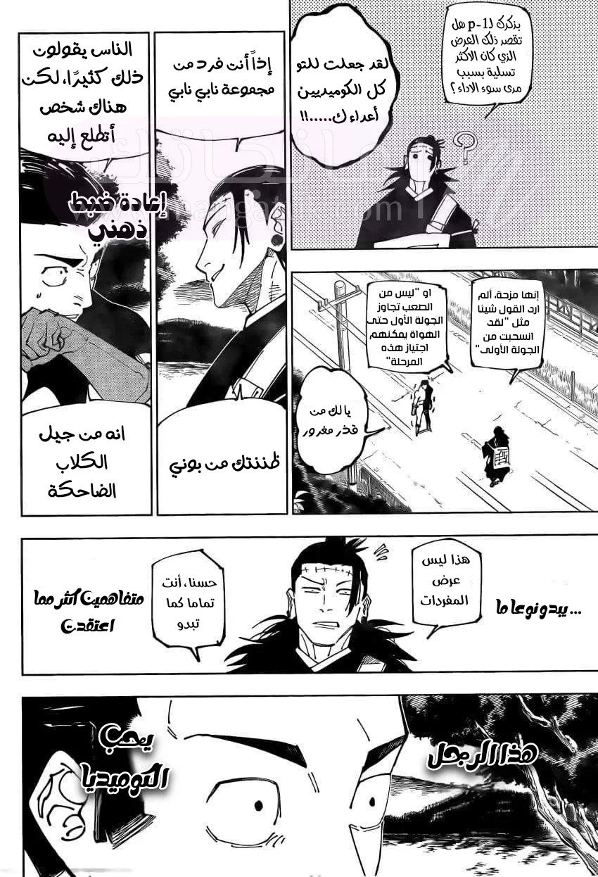 الصفحة 10