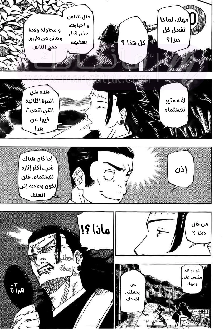 الصفحة 11