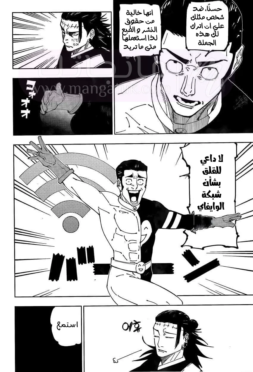 الصفحة 12