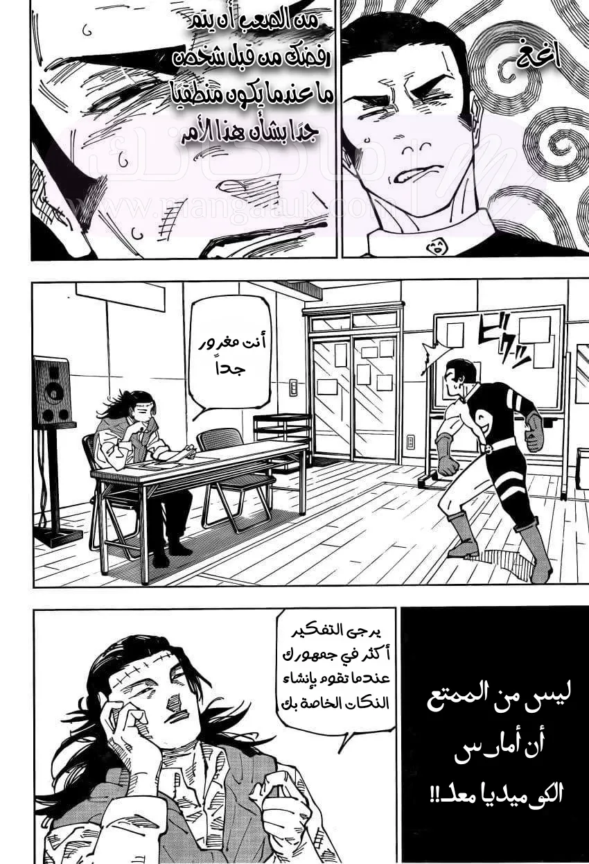 الصفحة 14