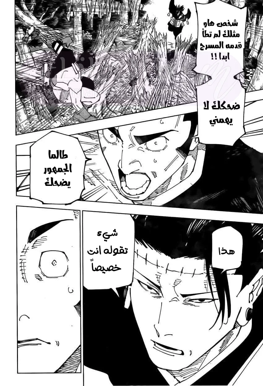 الصفحة 16