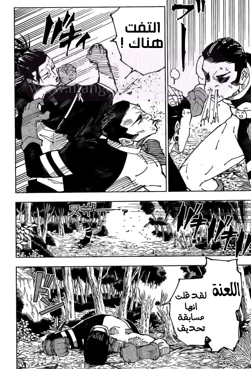 الصفحة 18