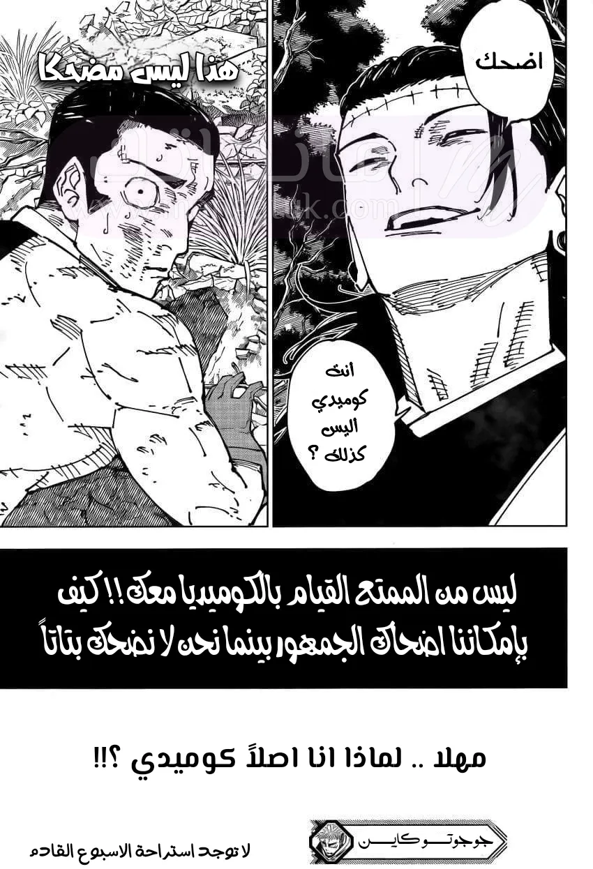 الصفحة 21