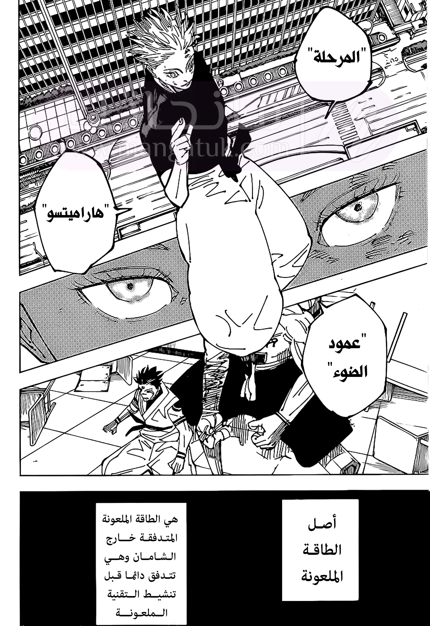 الصفحة 6