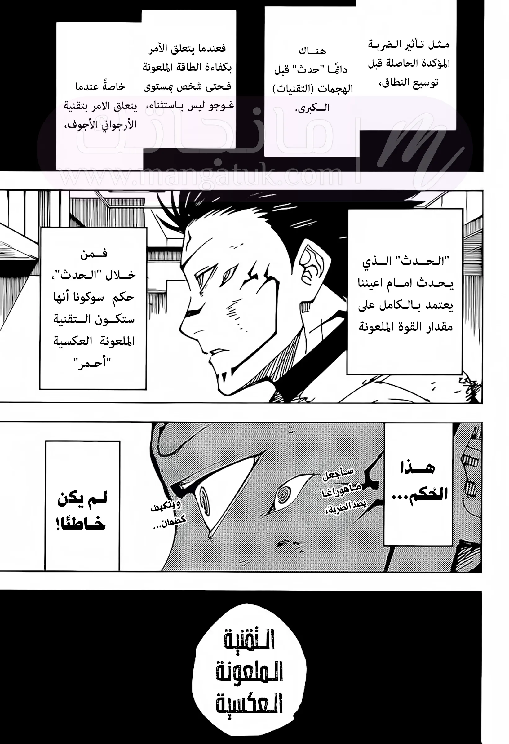 الصفحة 7