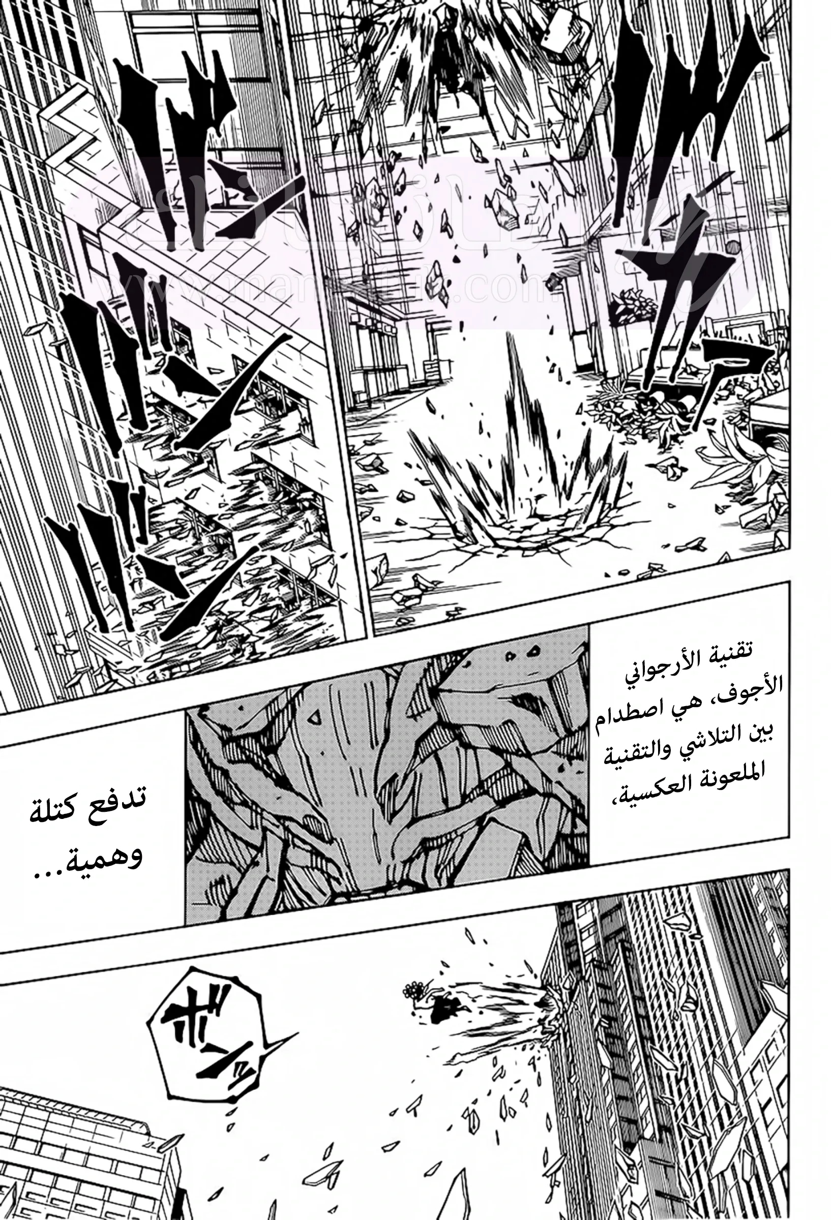 الصفحة 9