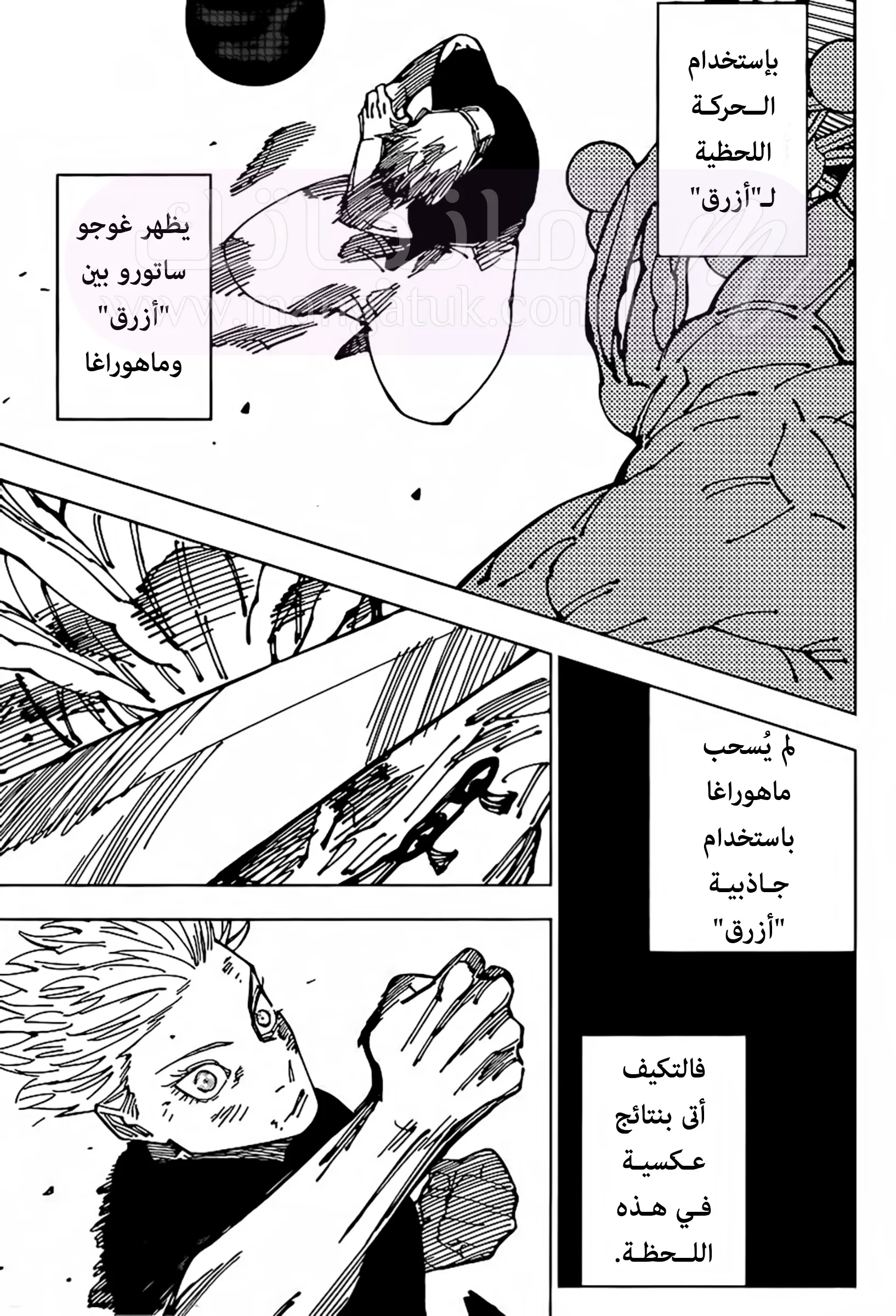 الصفحة 11