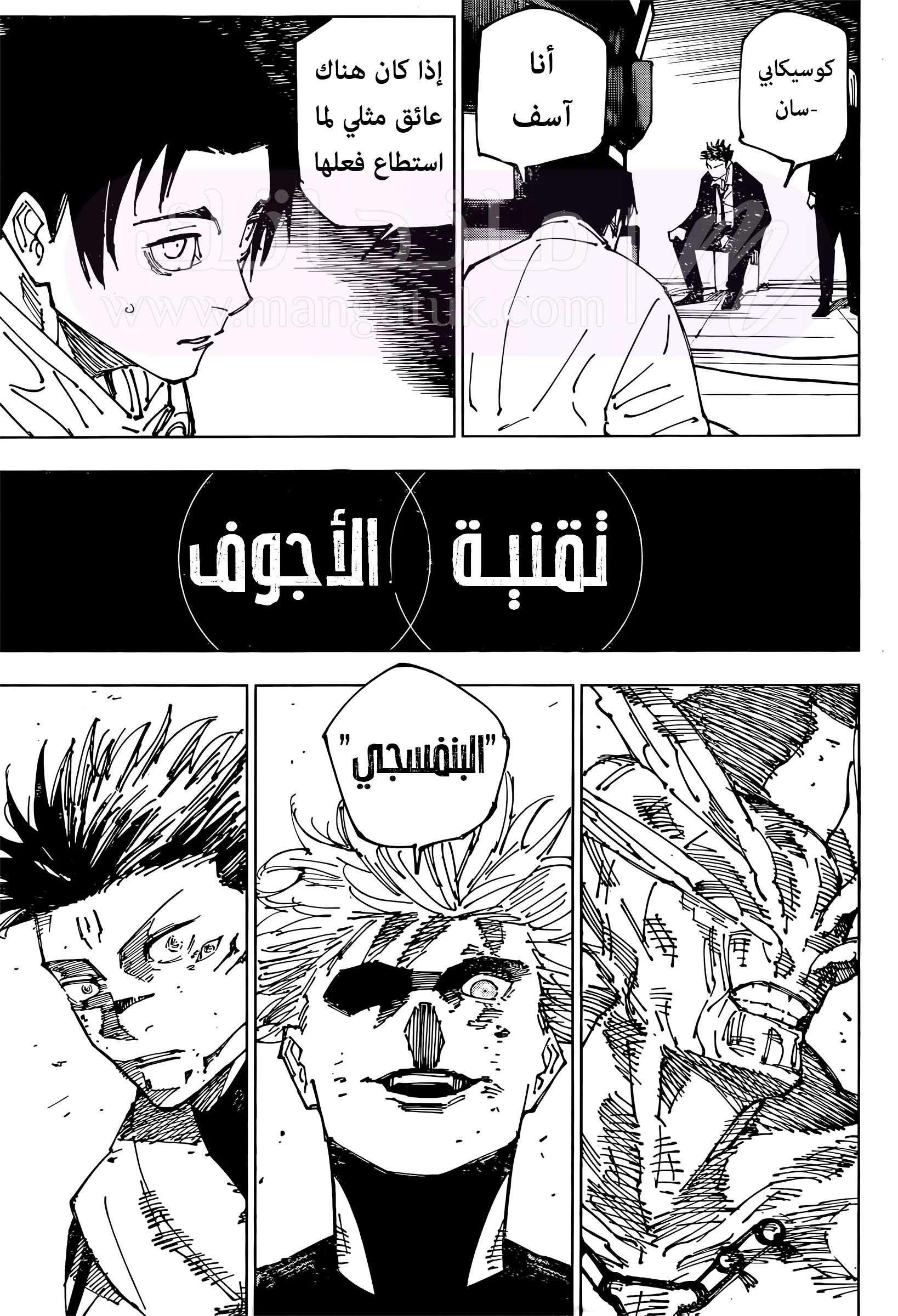 الصفحة 15