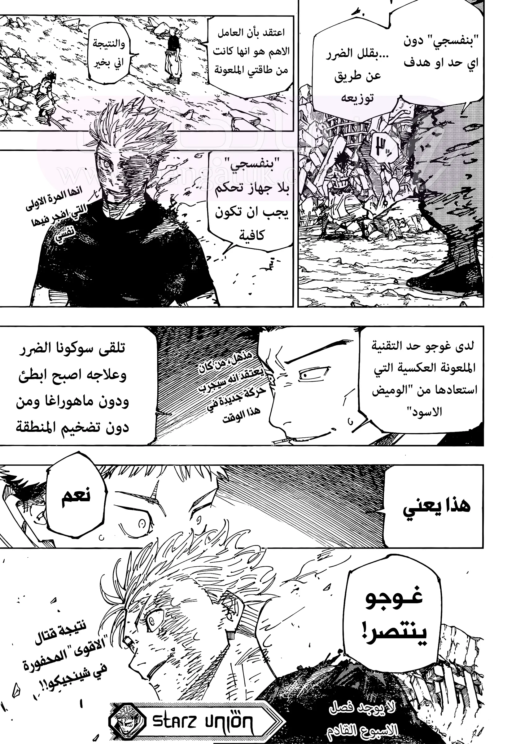 الصفحة 19