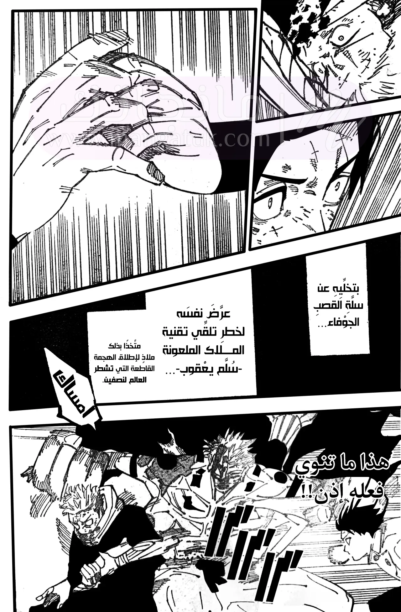 الصفحة 6