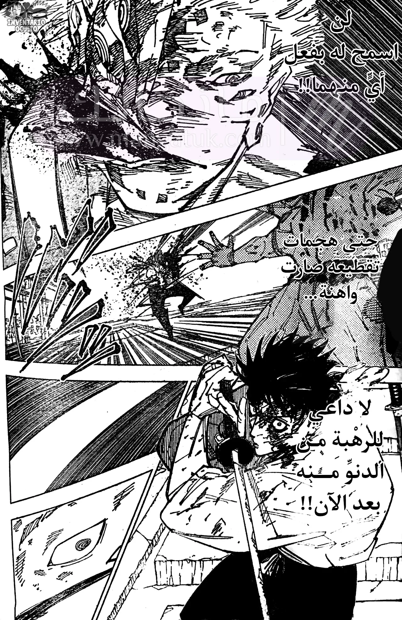 الصفحة 8