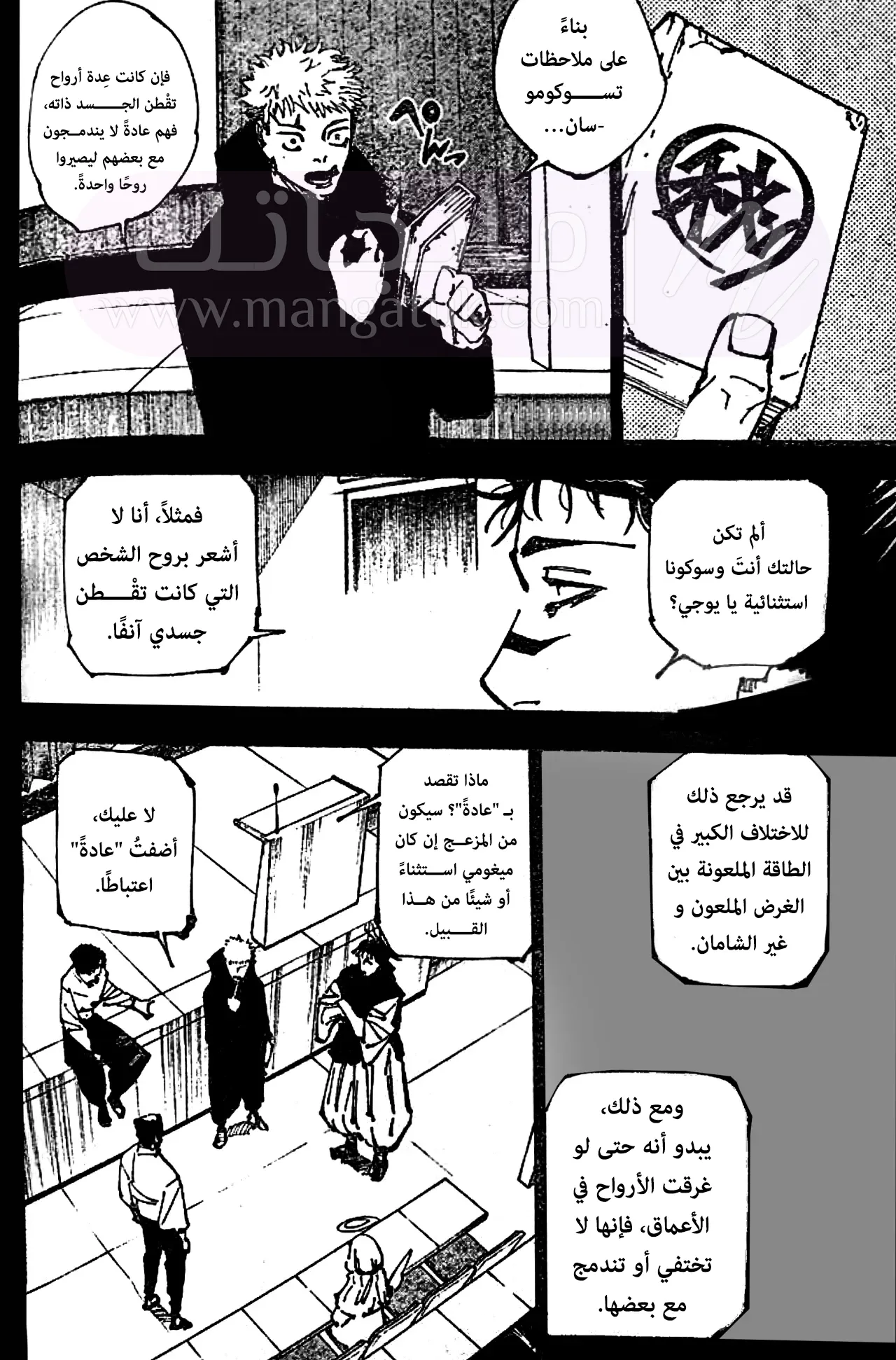 الصفحة 10