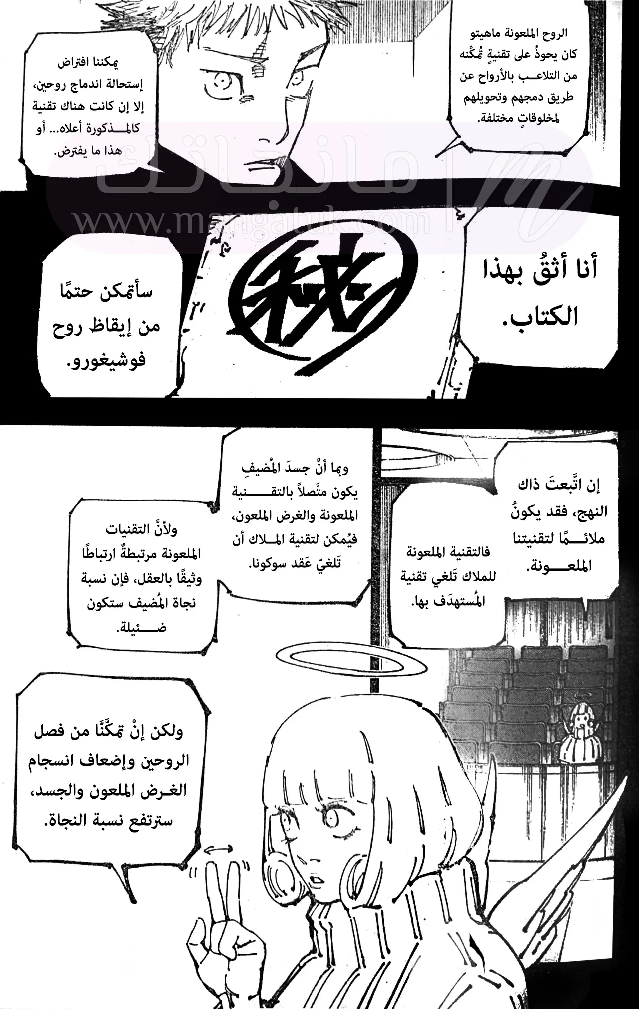 الصفحة 11