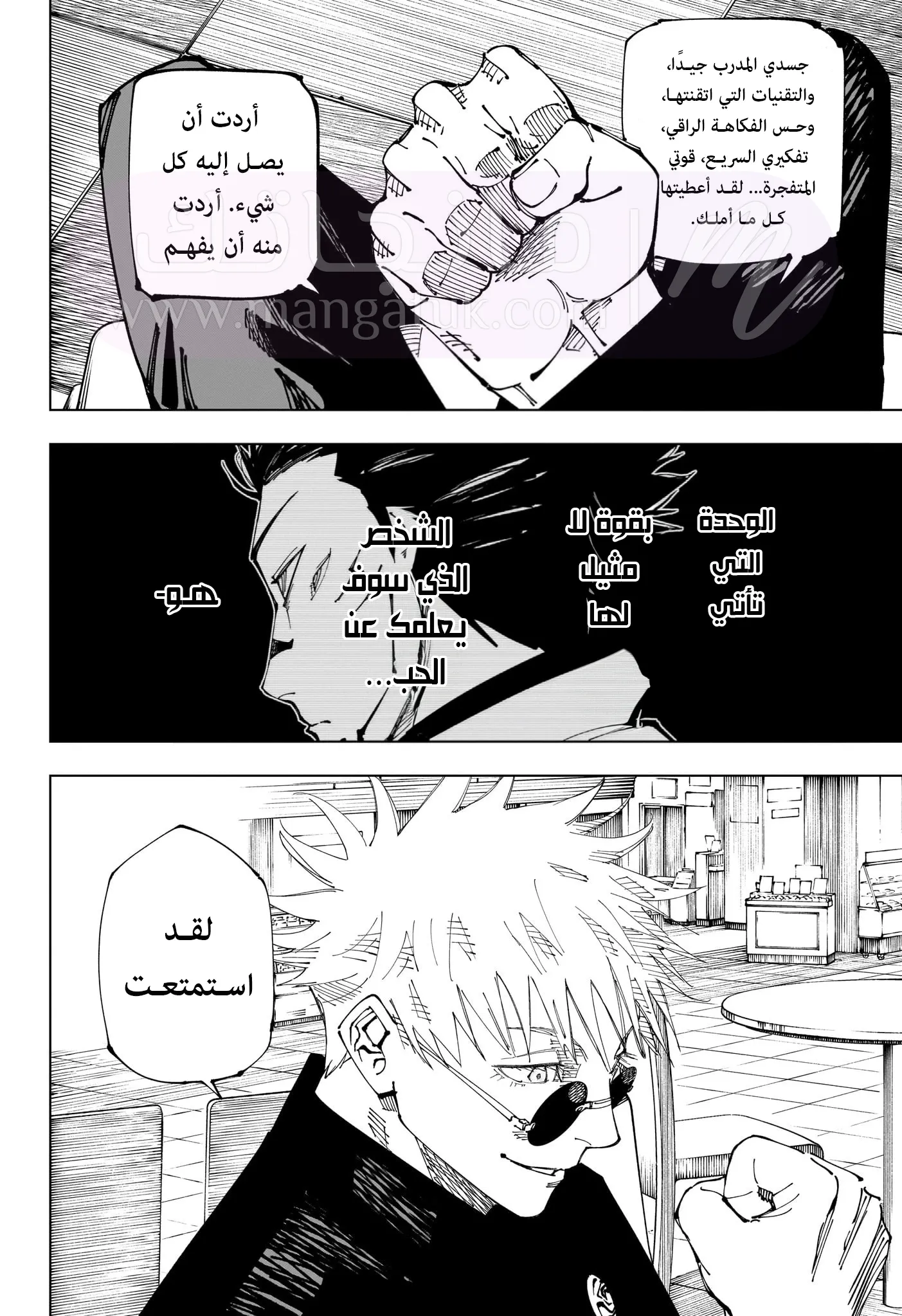 الصفحة 4