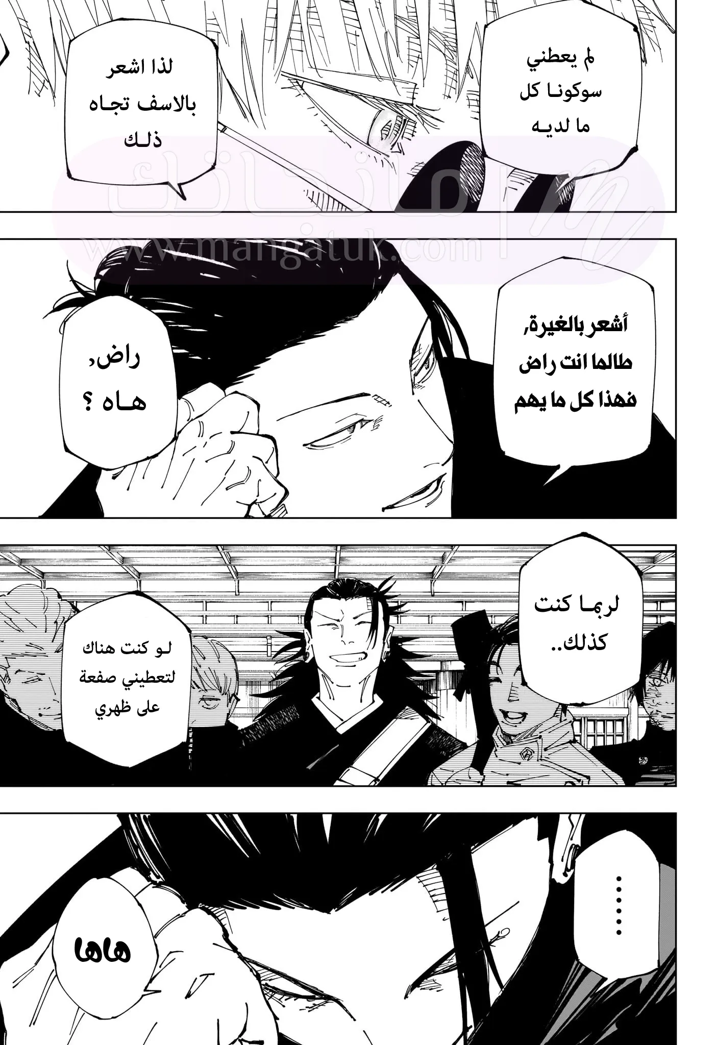 الصفحة 5