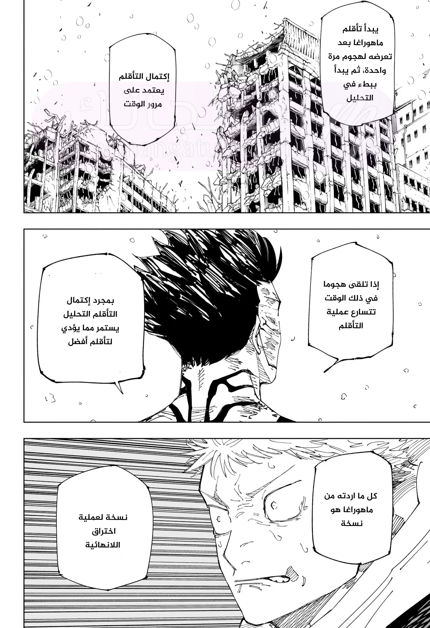 الصفحة 12