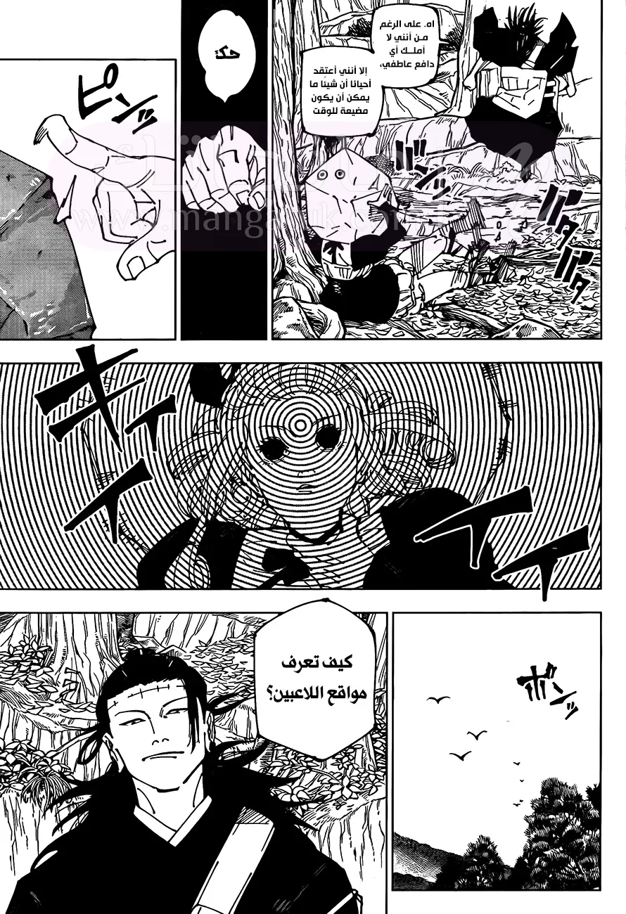 الصفحة 5