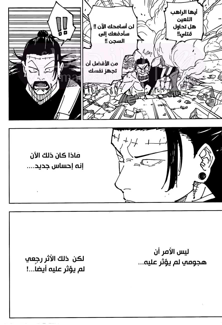 الصفحة 18