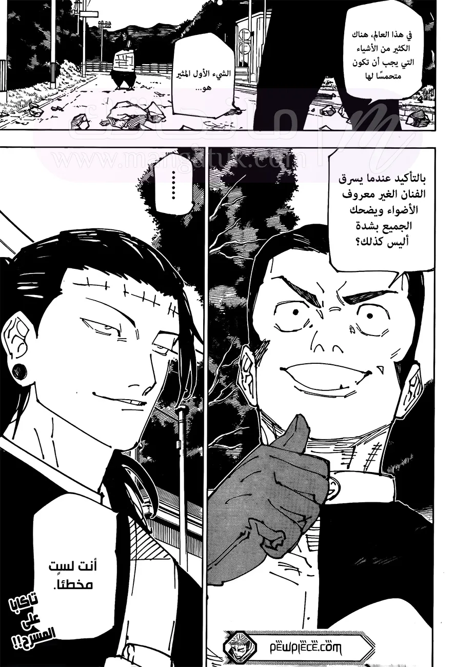 الصفحة 19