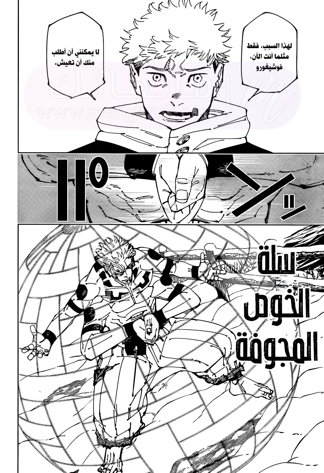 الصفحة 5