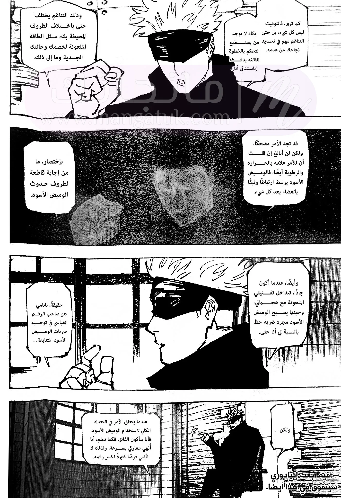 الصفحة 3
