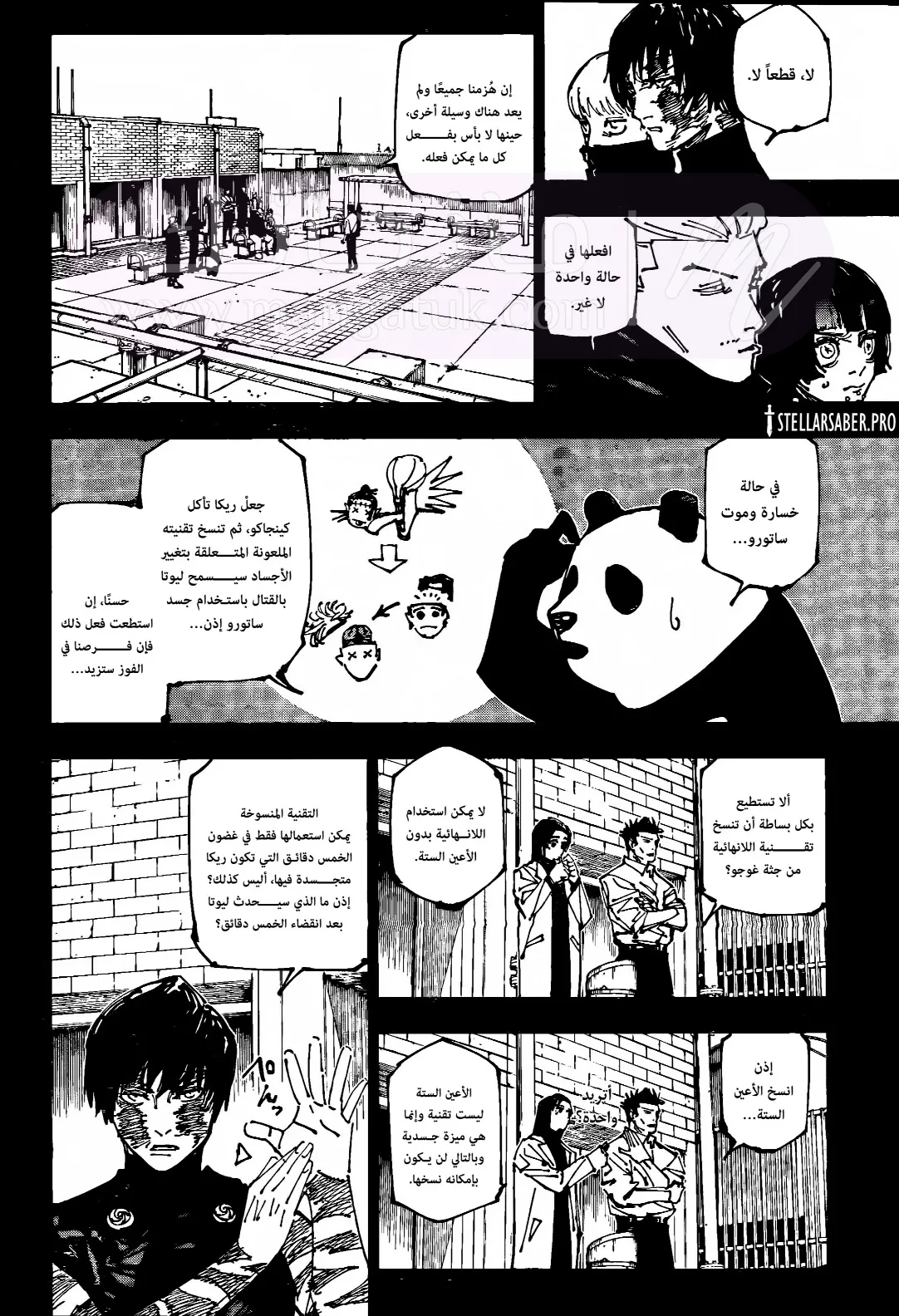 الصفحة 5
