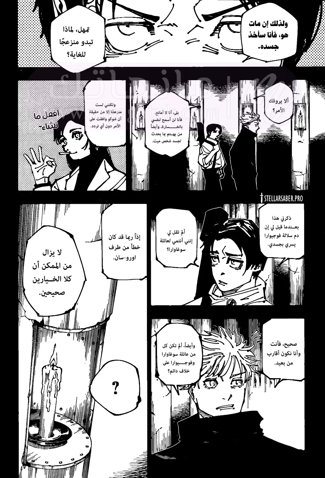 الصفحة 9