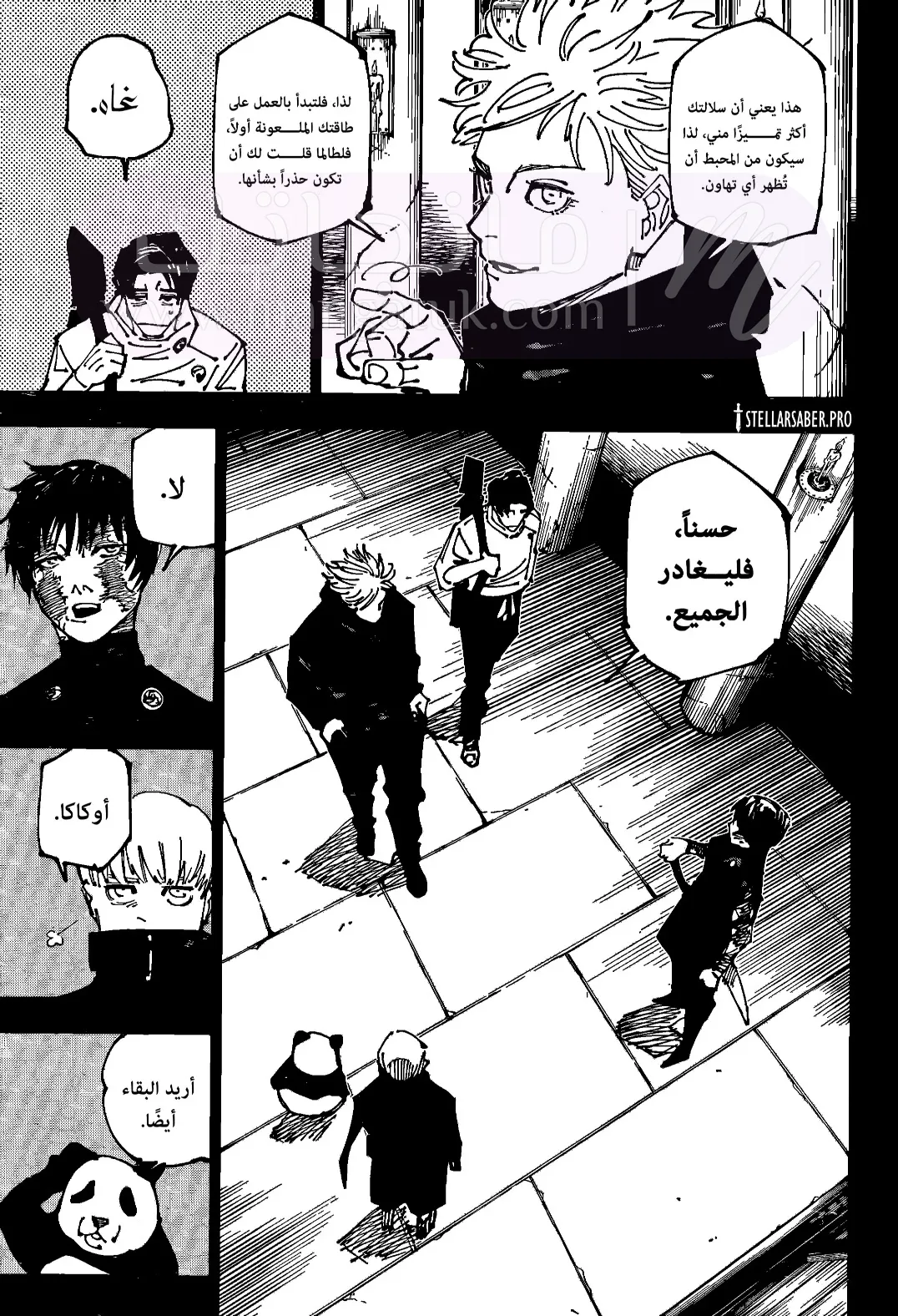 الصفحة 10