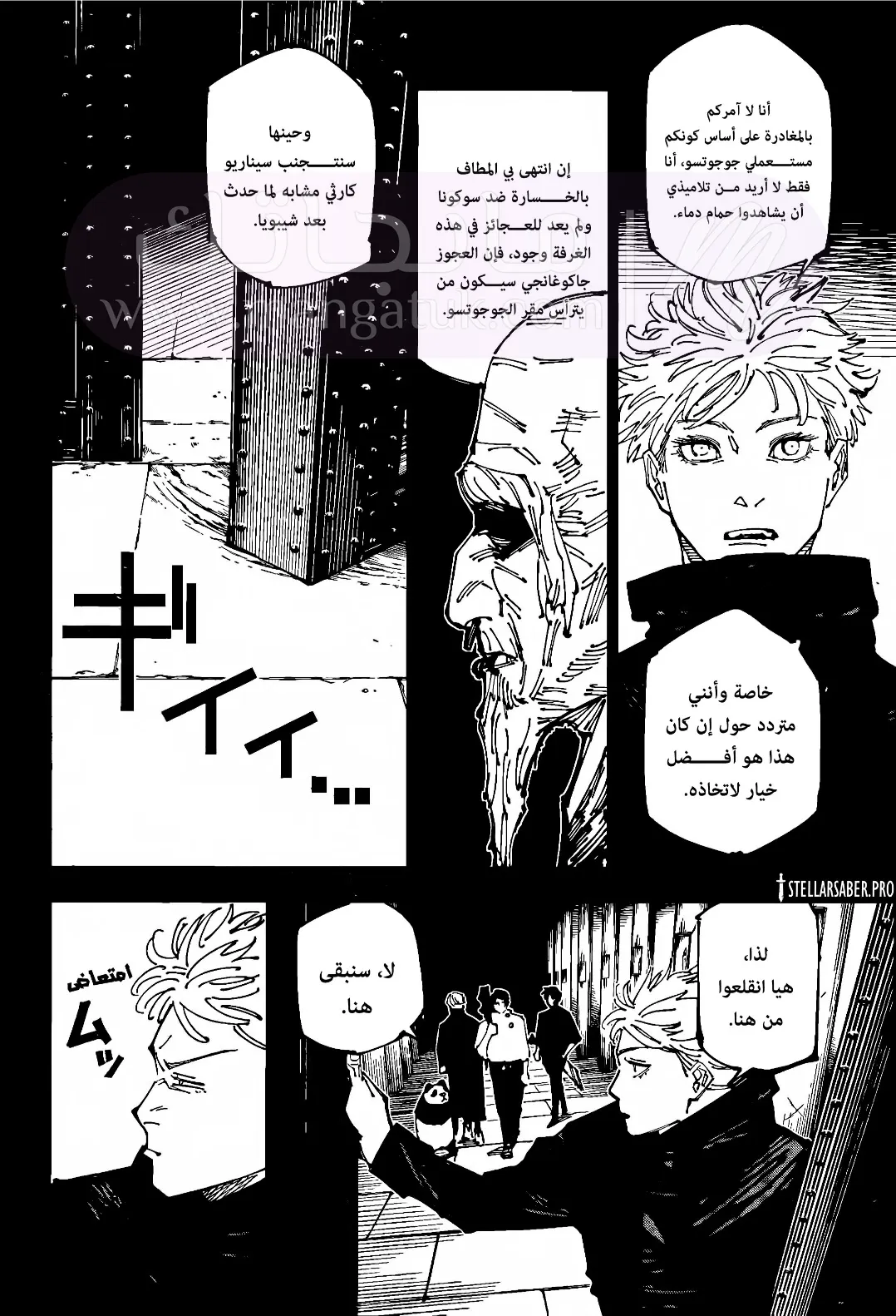 الصفحة 11