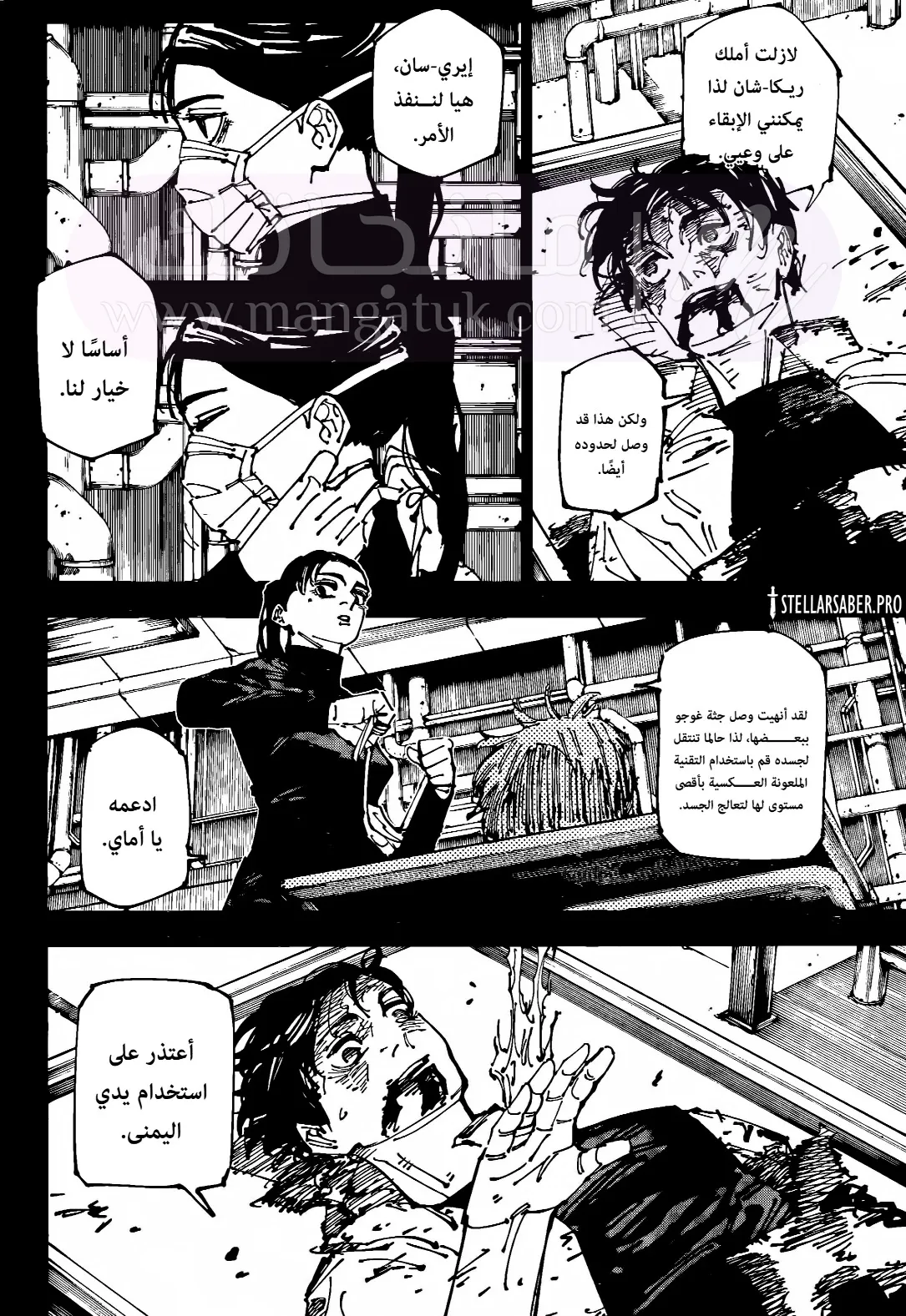 الصفحة 15