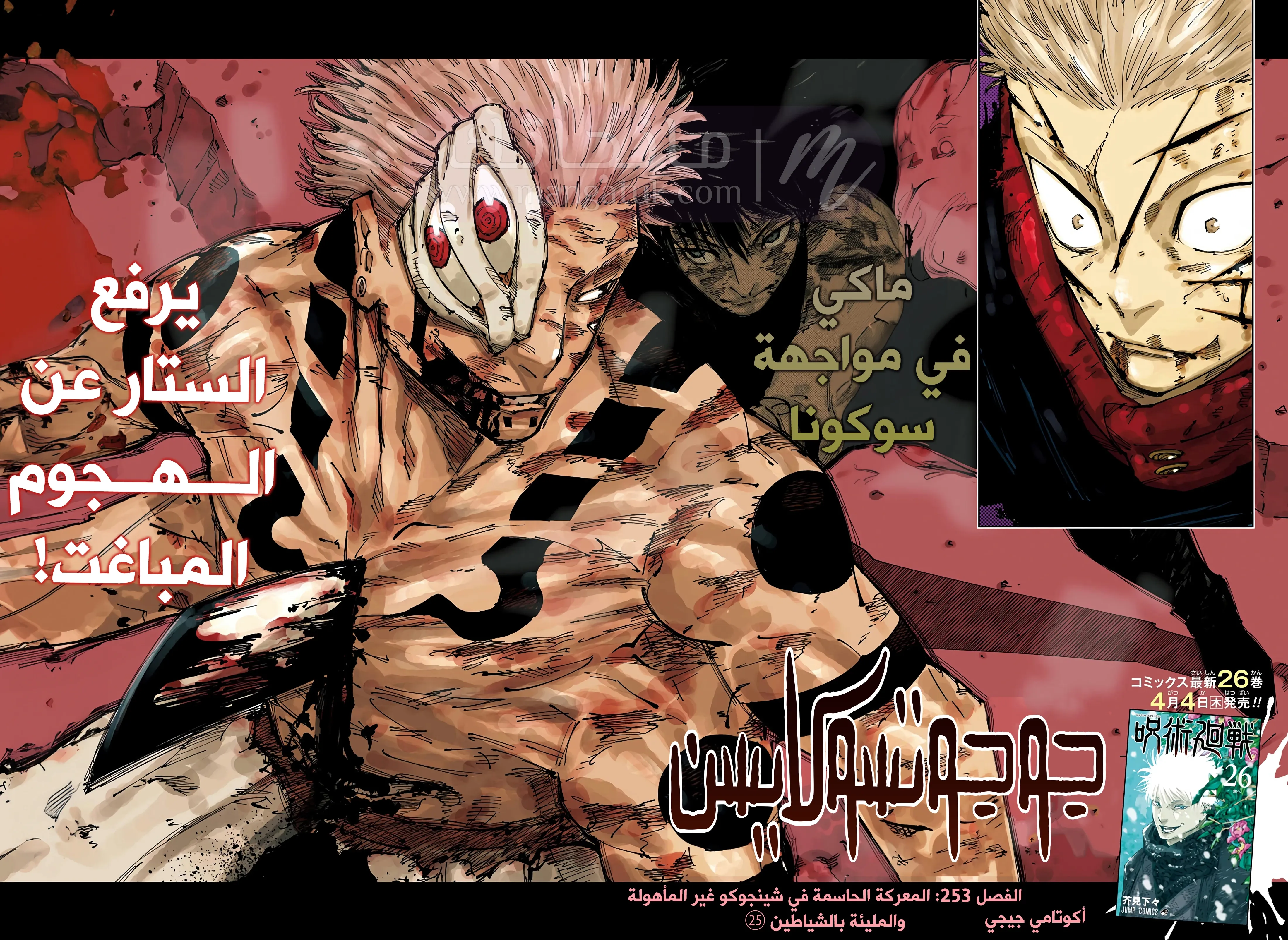 الصفحة 3