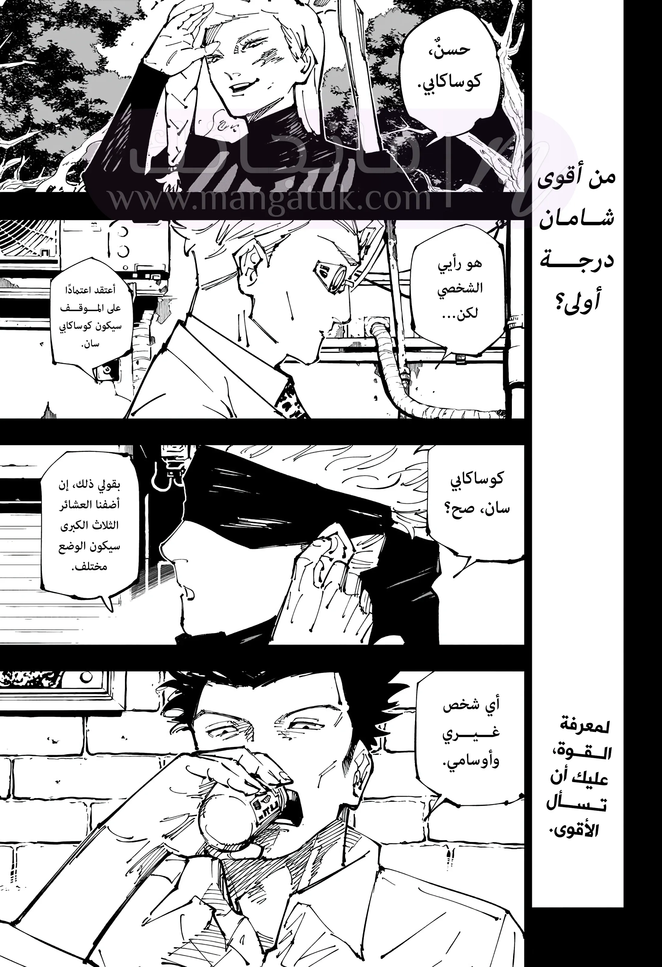 الصفحة 4