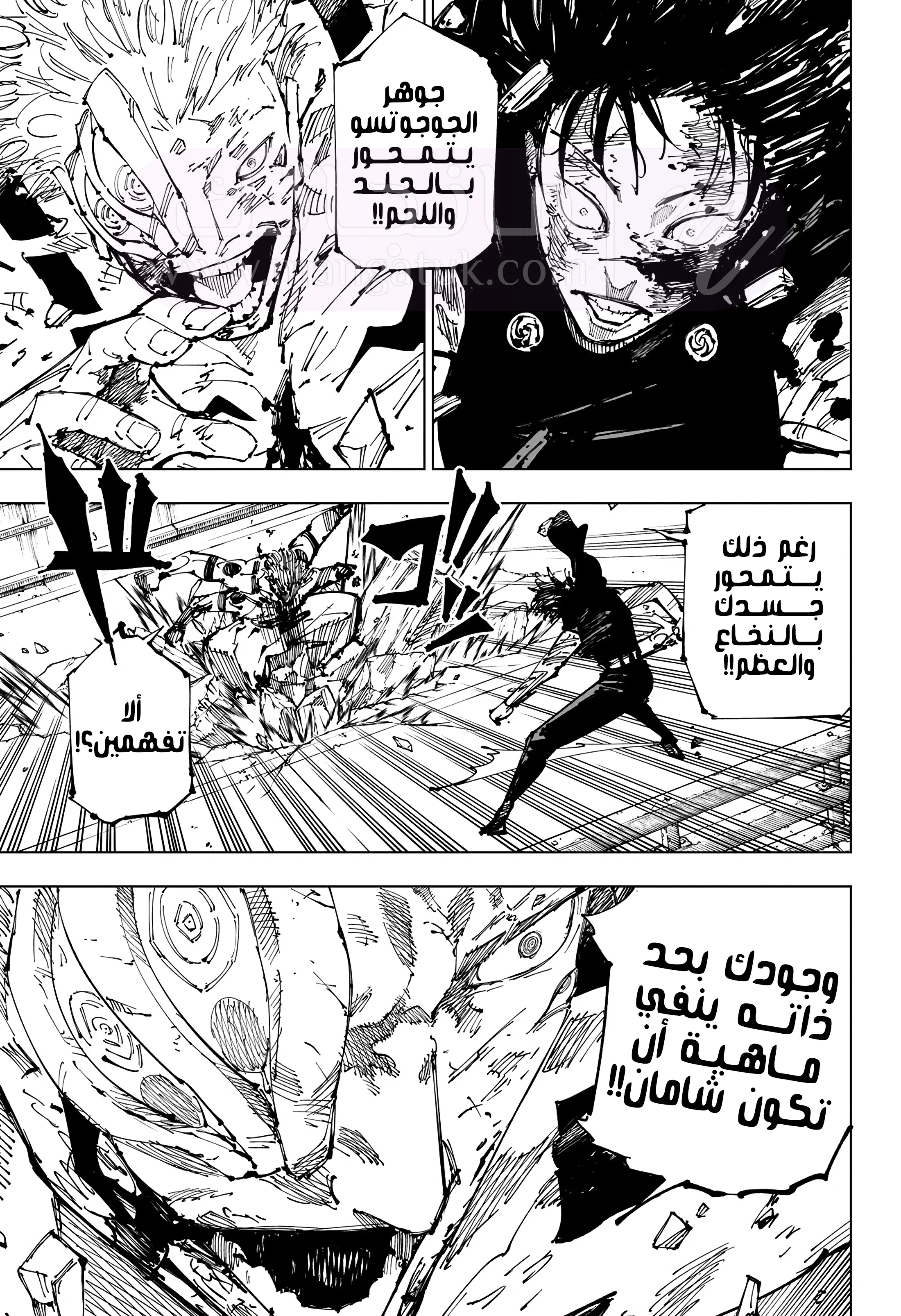 الصفحة 18