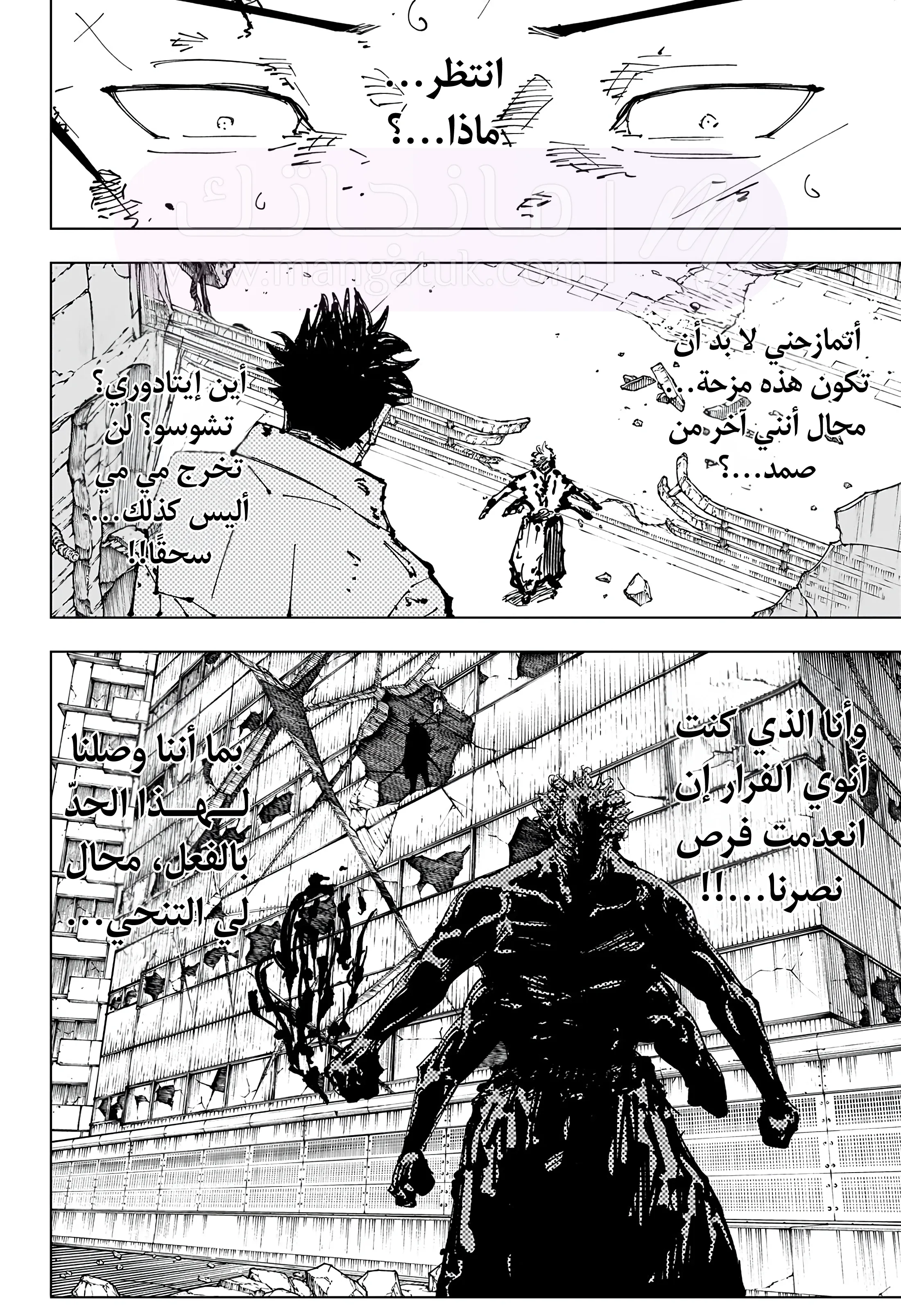 الصفحة 21