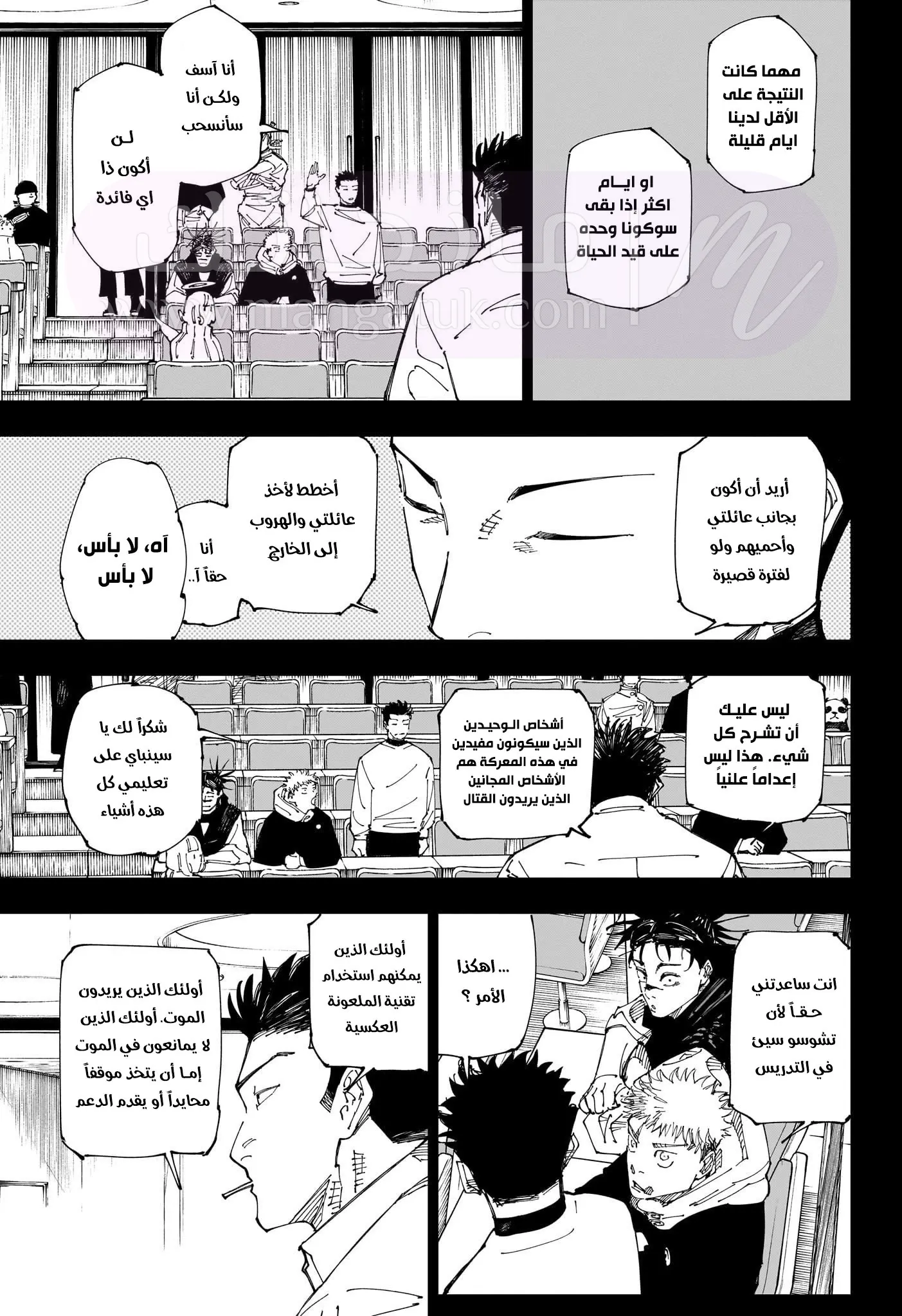الصفحة 4