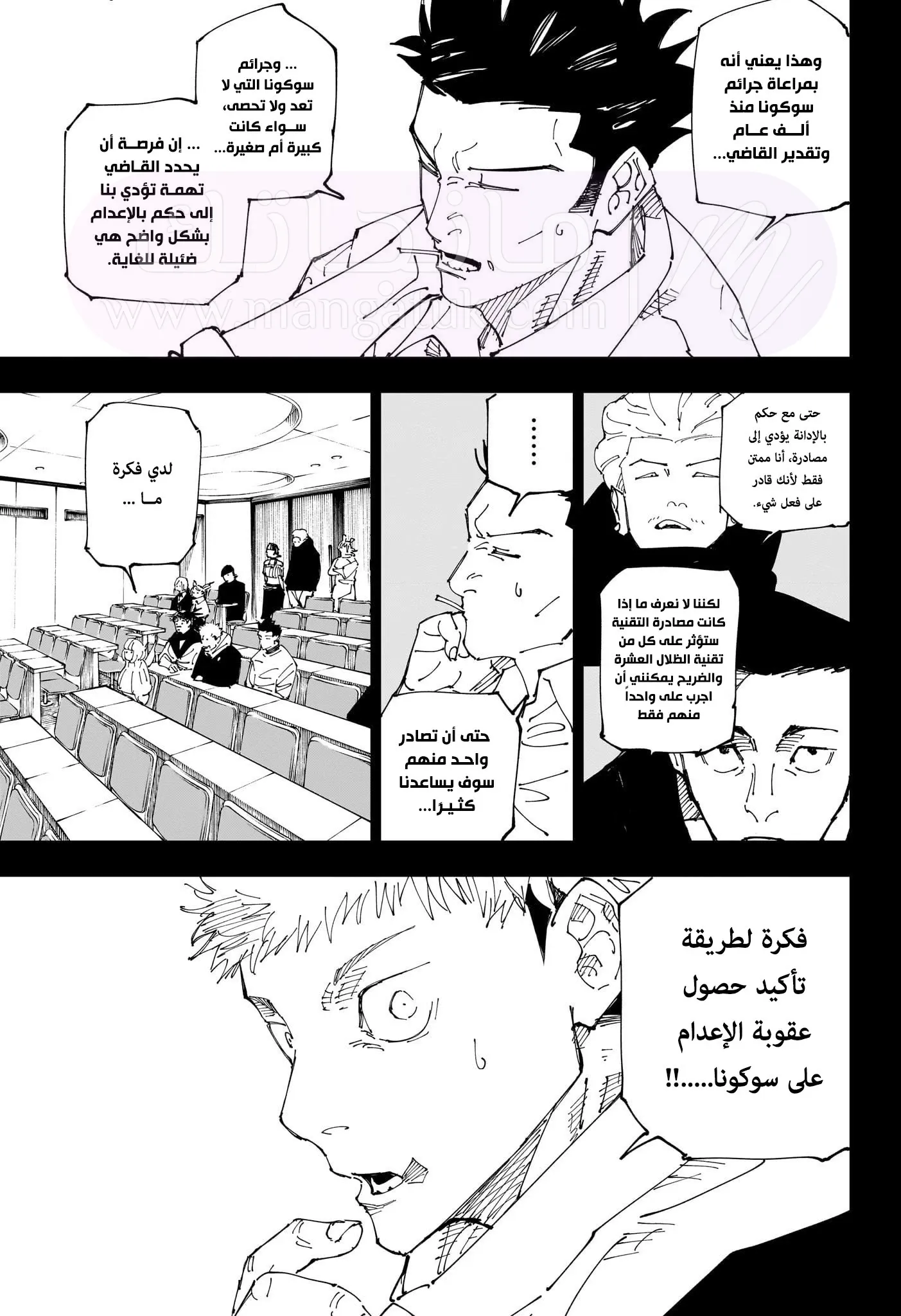 الصفحة 12